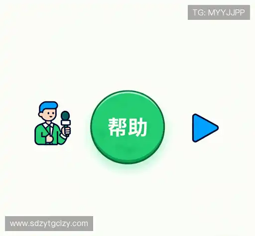 疑问解答集